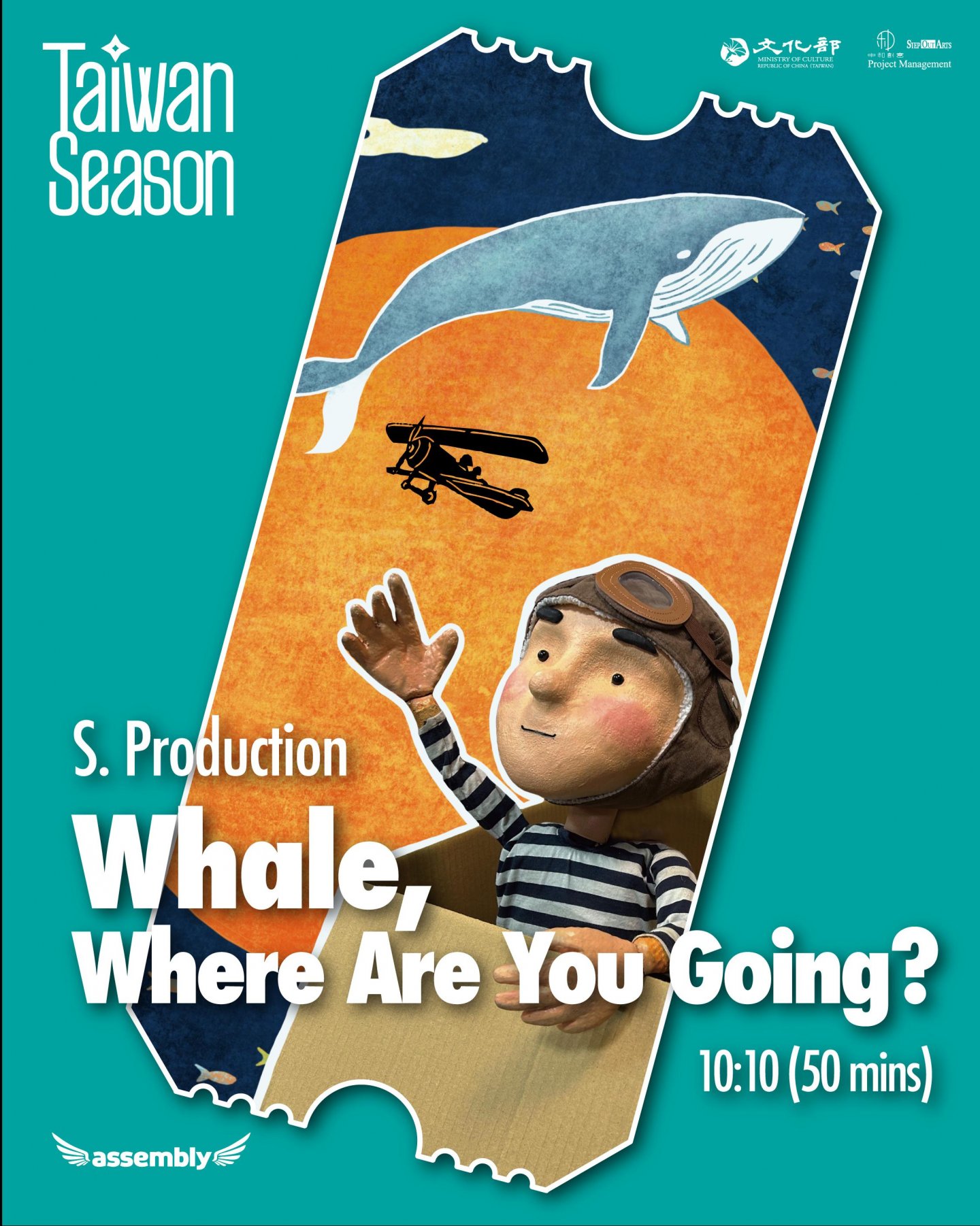 《Whale, Where Are You Going?》 - S. Production